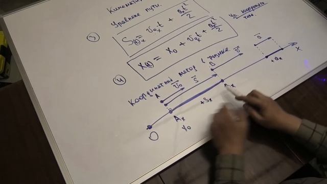 КИНЕМАТИКА 2 смотреть онлайн