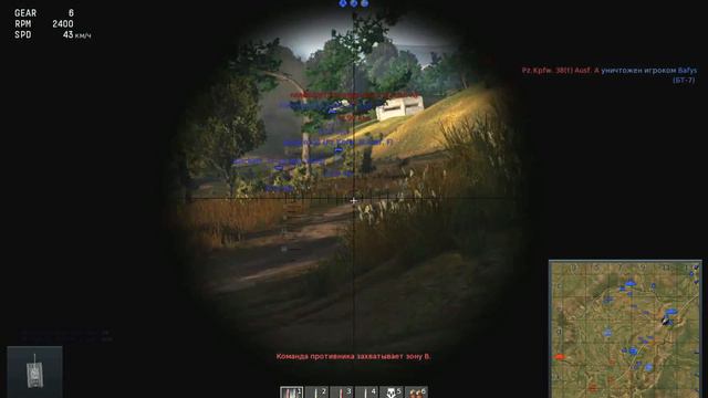 war thunder Scooter смотреть онлайн