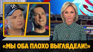 Андрей Данилко рассказал о последнем разговоре с Юрием Шатуновым