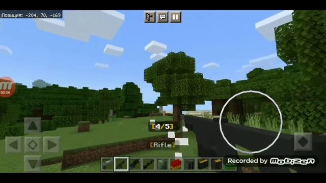 Мод для слабых телефонов|оружие|1.17 смотреть онлайн