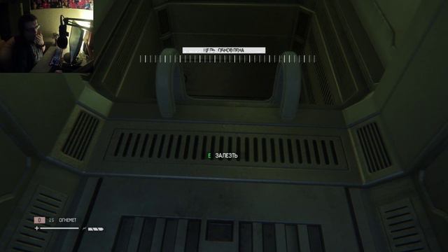 СТРИМ Alien: Isolation ЧУЖОЙ! Я ТВОЙ ХВОСТ ТОПТАЛ! (НАБИРАЕМ 300 САБОВ) смотреть онлайн