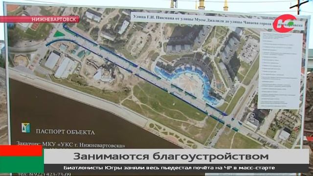 17 километров за лето: в Нижневартовске отремонтируют старые и построят новые дороги смотреть онлайн
