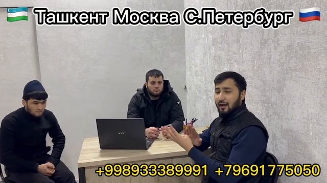 ТАШКЕНТ МОСКВА АВТОБУС Ташкент москва автобус смотреть онлайн