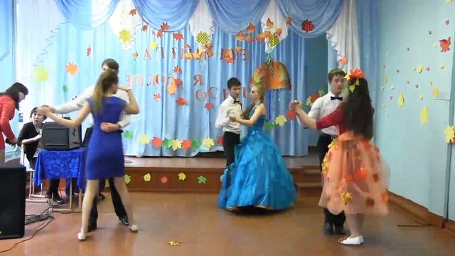 Осенний бал смотреть онлайн