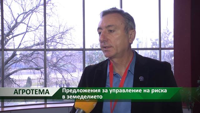 Агротема: Предложения за управление на риска в земеделието, автор: Камелия Карадочева смотреть онлайн