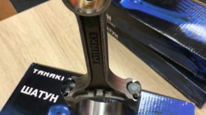 Шатуны  ЗМЗ 406 Тонаки