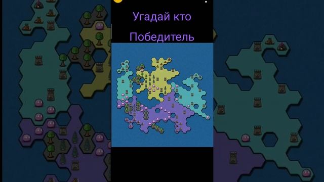 Antiyoy Простая пошаговая стратегия #etit #game #mobile смотреть онлайн