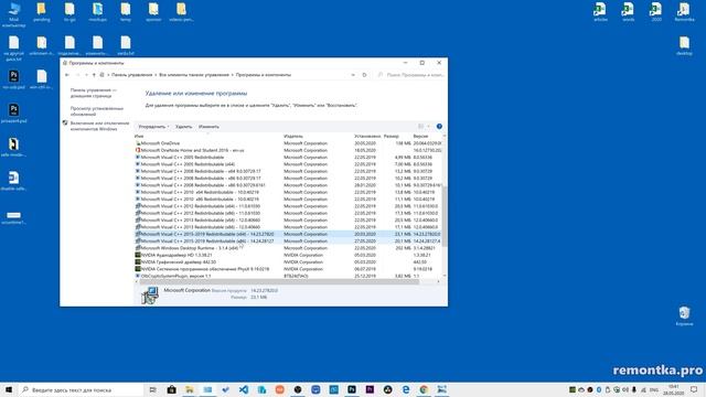 Как скачать VCRUNTIME140.DLL для Windows 10, 8, 7 и исправить Система не обнаружила VCRUNTIME140.DL смотреть онлайн