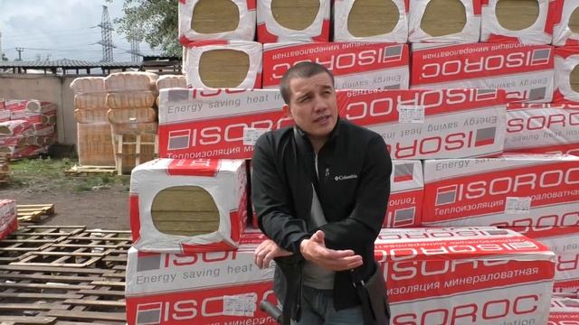 Утеплитель для кровли: наши рекомендации смотреть онлайн