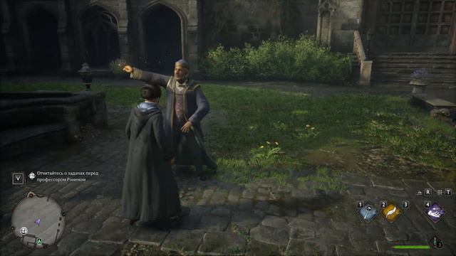 Hogwarts Legacy (2023) - 4 часть смотреть онлайн
