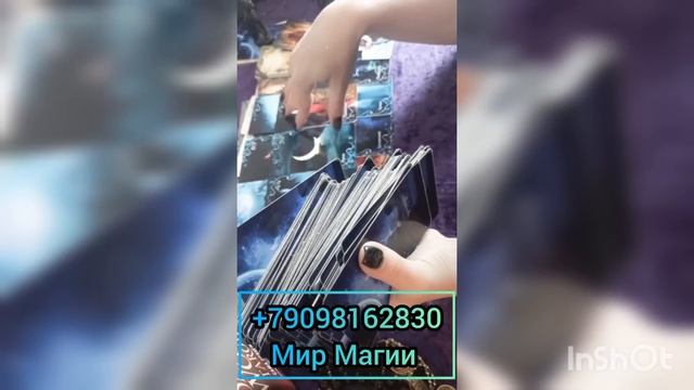 Кому долетел??Поражение врага ? #таро #враги #гаданиеонлайн смотреть онлайн