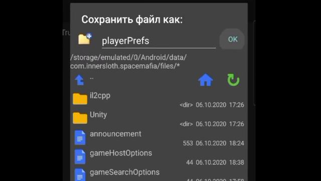 КАК ПОЛУЧИТЬ СКИН И ПИТОМЦА БЕСПЛАТНО В Among Us//OGGY смотреть онлайн