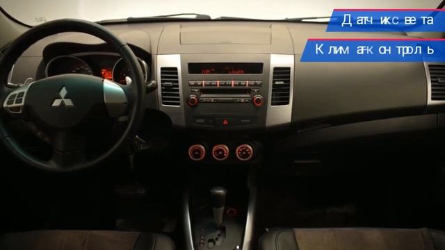 Mitsubishi Outlander с пробегом 2008 смотреть онлайн