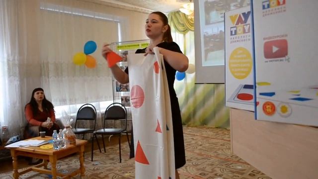 Елена Бойко. Игры VAY TOY на гмо г. Белгород МБДОУ № 5 26.02.2019 г.