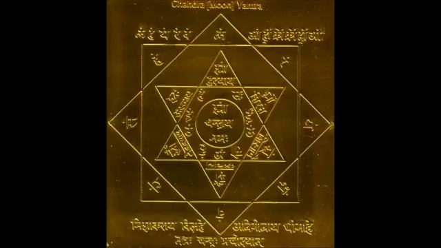02- Chandra Graha Vedic Japa Mantra - GRD Iyers смотреть онлайн