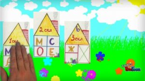 Три склонения существительных