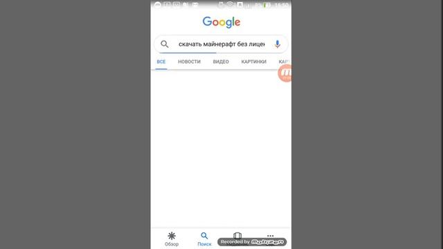 Как скачать майнкрафт БЕЗ ЛИЦЕНЗИИ, БЕСПЛАТНО!!! смотреть онлайн