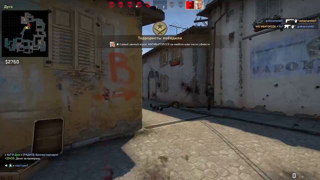 играю с другом в CS:GO смотреть онлайн