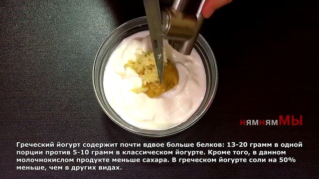САМЫЙ ВКУСНЫЙ ДИЕТИЧЕСКИЙ МАЙОНЕЗ смотреть онлайн