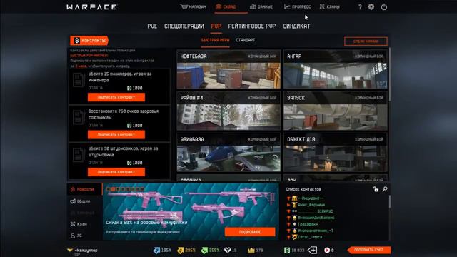 Найшуллер душит!1!!! смотреть онлайн