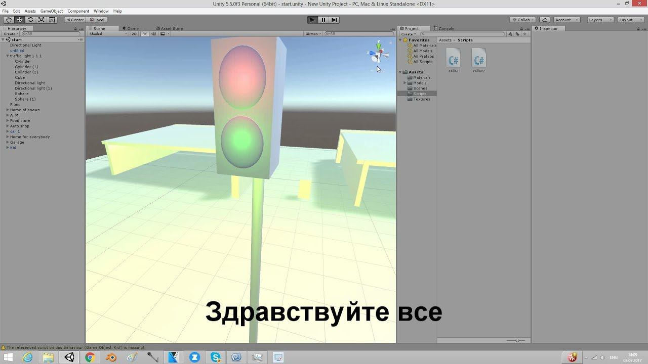 Unity 3d Создание работающего светофора. vcBR смотреть онлайн