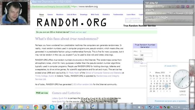 Розыгрыш Видеокарты GeForce GTX 760 смотреть онлайн