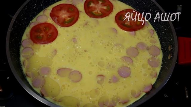 Нарезаю СОСИСКИ таким образом и делаю это БЛЮДО! Простой РЕЦЕПТ на завтрак. Вкусная замена омлету смотреть онлайн