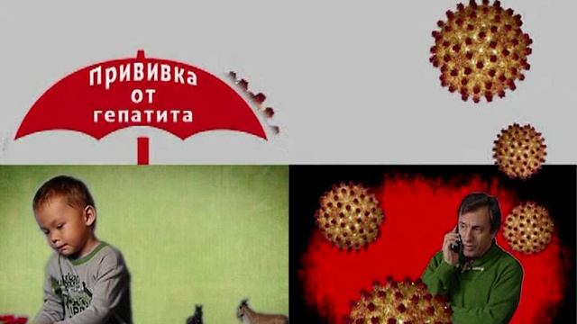 Иммунизация гепатит В.avi