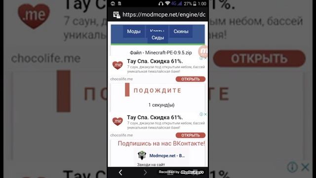 Как скачать старую версию ""майнкрафт'' смотреть онлайн