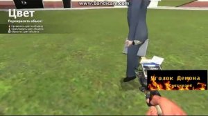 Как делать GMOD анимации для новичков [Garry's Mod Уроки #1]