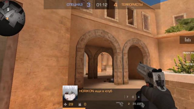 Демка стандоф 2 Ft. HORIKON| Сложная игра