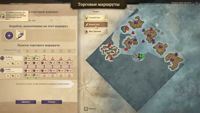 ?Прохождение Anno 1800 #36 - Готовимся к релизу дополнения «Ботаника» [Эксперт] смотреть онлайн