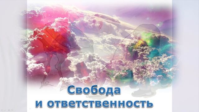 § 5 "Нравственный закон внутри нас", Обществознание 7 класс смотреть онлайн