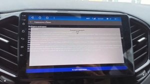 Адаптация АМТ lada  по новому CAR SCANNER