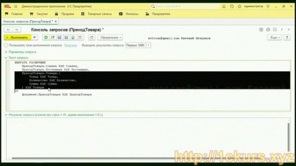 5_02.Вложенные таблицы
