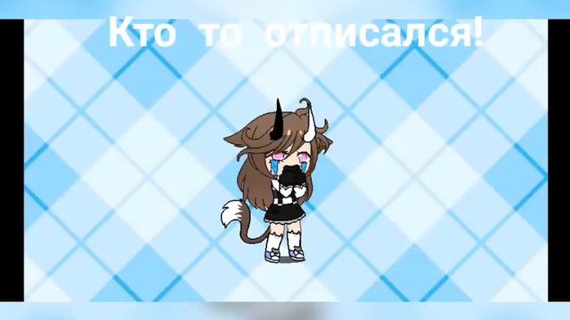 кто отписался? смотреть онлайн