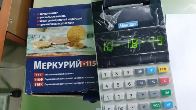 Как настроить время на кассовом аппарате Меркурий. смотреть онлайн