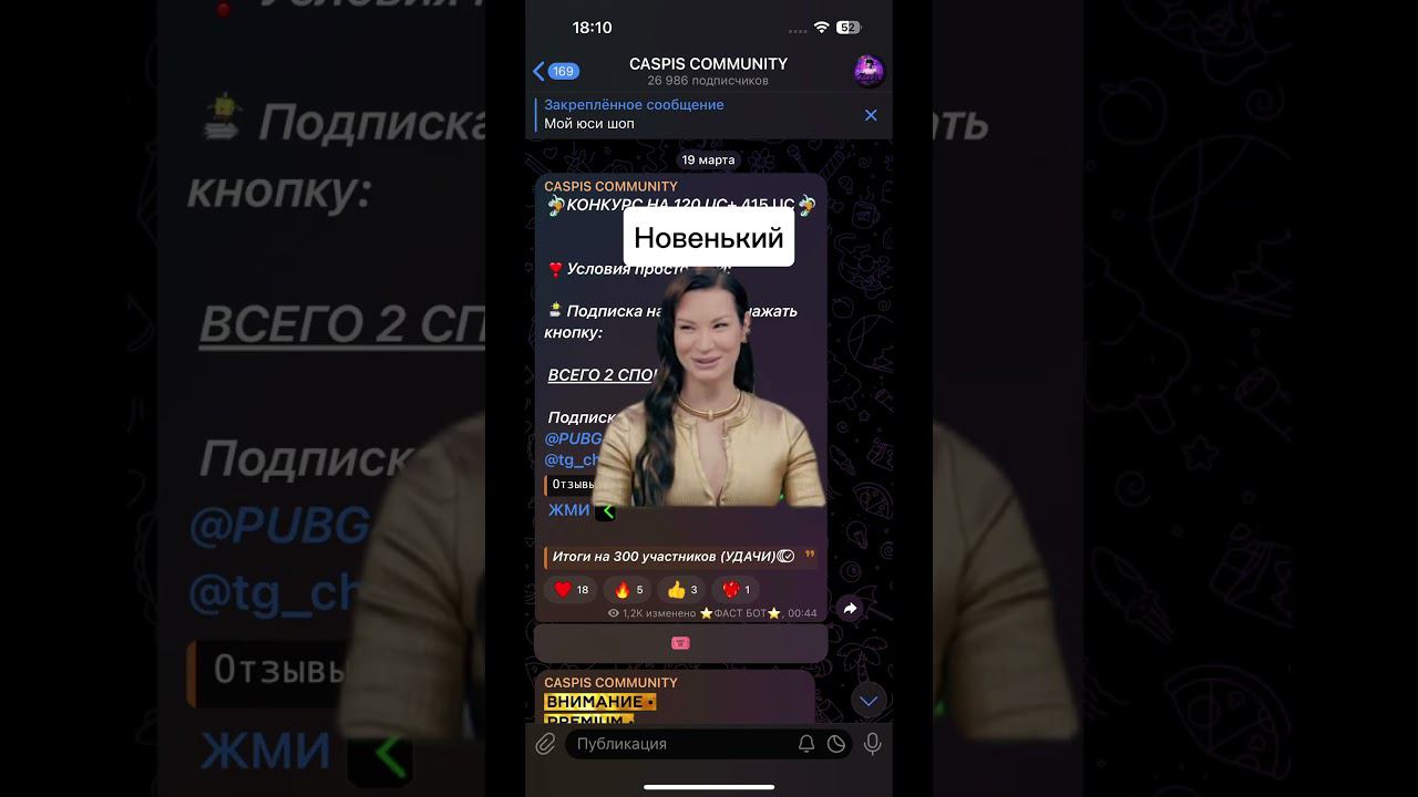 Открываю академику (КАСПИСА) выложите любое видео с моего канала к себе на канал и отметьте меня смотреть онлайн