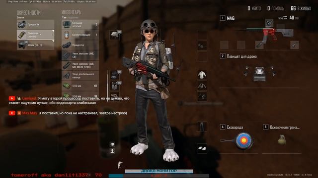 ? ???3???3 fortinayt или Babacii? [#ＰＵＢＧ] смотреть онлайн