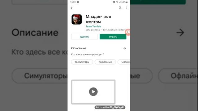Как скачать Мальчика в Жёлтом вот вам ответ на все вопросы смотреть онлайн