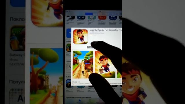 Как скачивать приложения из App Store смотреть онлайн