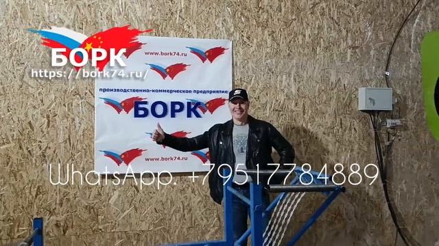 Оборудование для изготовления АКЛ (Армированной колючей ленты) пресс 40;63;65 тонн. СББ; ПКЛЗ. смотреть онлайн