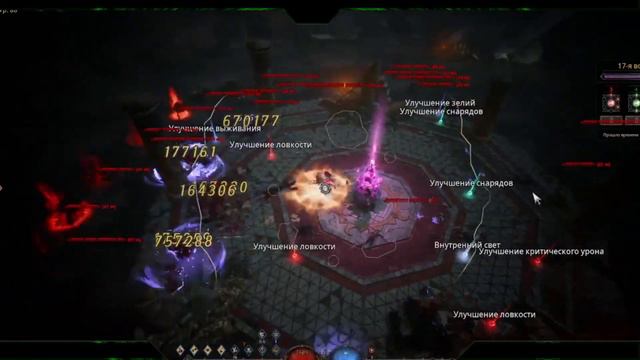 BEST BUILD NOW ! ЛУЧШИЙ БИЛД смотреть онлайн