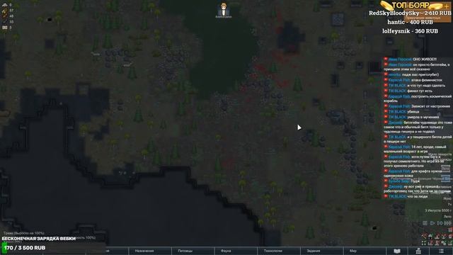 Играем первый раз | RimWorld