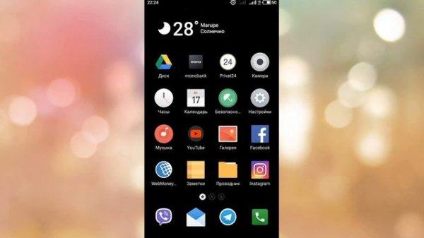 Flyme 7 откат на Flyme 6. переход с китайской на глобальную