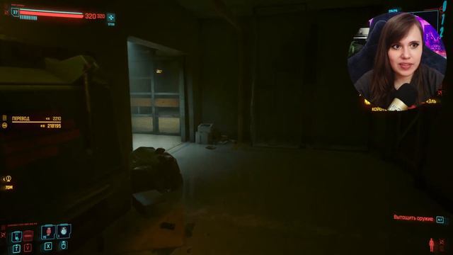 Cyberpunk 2077 в первый раз (день 10) смотреть онлайн