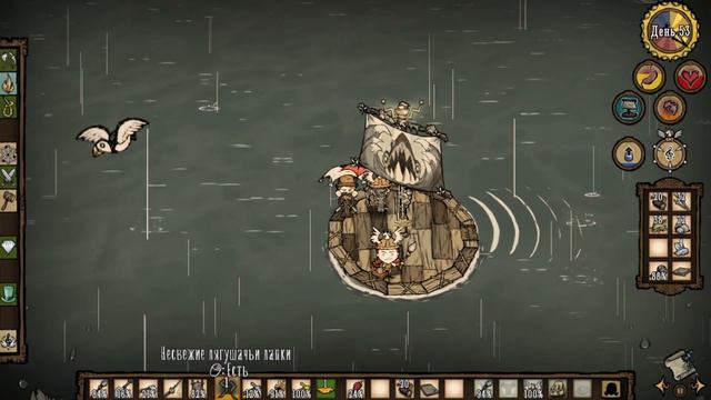 Don't Starve Together / Будни садовода смотреть онлайн