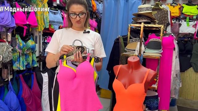 ✨ КУПАЛЬНИКИ до 60 размера • СЛИТНЫЕ И РАЗДЕЛЬНЫЕ ✨ТУНИКИ • ПАРЕО • ШЛЯПЫ • ПЛЯЖНЫЕ СУМКИ @fashionl смотреть онлайн