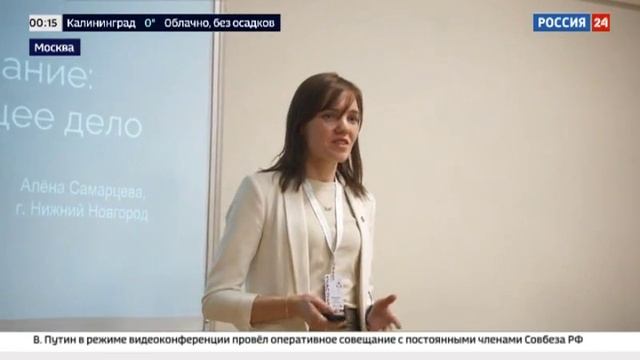 В Москве подвели итоги конкурса «Флагманы образования» смотреть онлайн