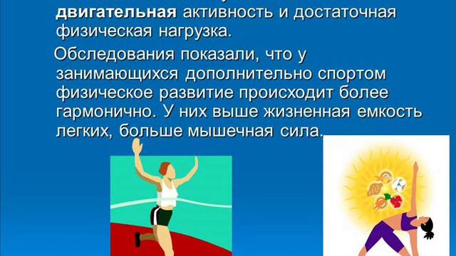 7 апреля - всемирный день здоровья смотреть онлайн
